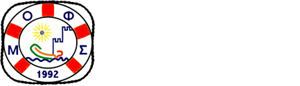 ΜΟΦΣ – Μακεδονικός Όμιλος Φουσκωτών Σκαφών Λογότυπο